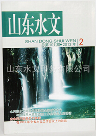 如何更有效的降低雜志印刷的成本？