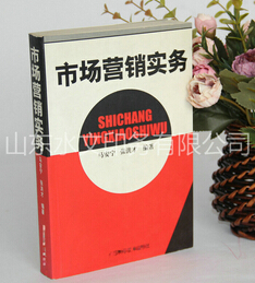 圖書印刷廠新技術 新時代！