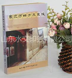 精裝樣本 記錄生活 留住感動！