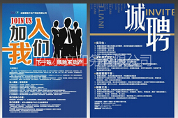 DM單制作 什么是DM單？如何發效果才？