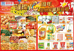 廣告海報設計  色彩和創新！