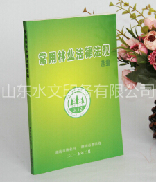 圖書印刷用哪種格式好？