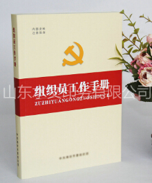 圖書排版--讓讀書成為一種享受！