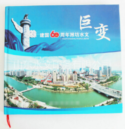 宣傳冊如何制作？