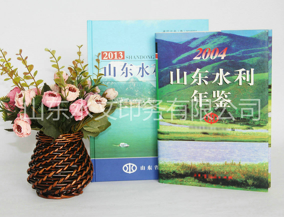 行業年鑒圖書印刷?