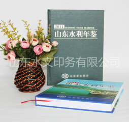 年鑒印刷 就選山東水文印務！