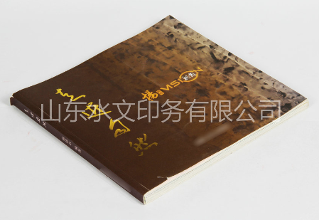 如何把畫冊制作成立體效果？