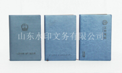 新創意---商務禮品筆記本！