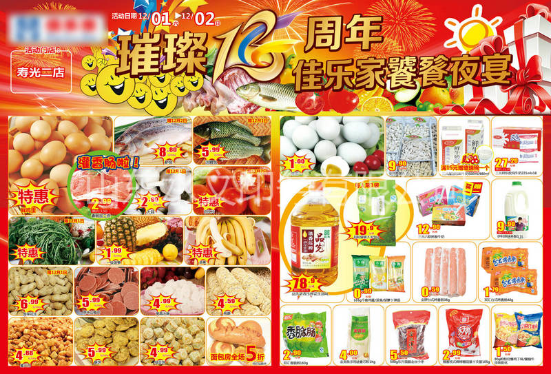 廣告海報設計可以擁有的作用