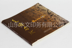 畫冊制作--“簡”而易行！