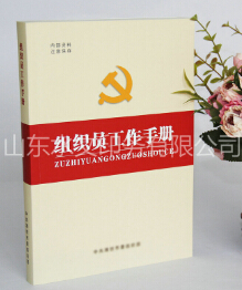 圖書排版中都有哪些常用的專業術語？