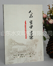 圖書印刷裝訂--什么是有效率的生產？