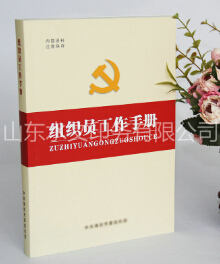 圖書排版的魅力所在！