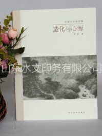 如何才算的上是一本精裝書？