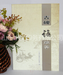 出版物印刷選用哪種紙張比較好？