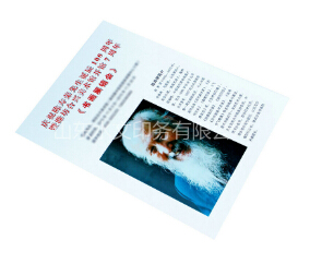 折頁印刷的紙張多厚才好？