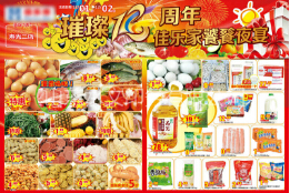 一個廣告海報設計的“基本配置”！