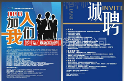 DM單制作！