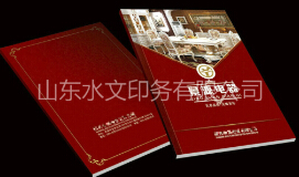 畫冊印刷需要注意些什么？