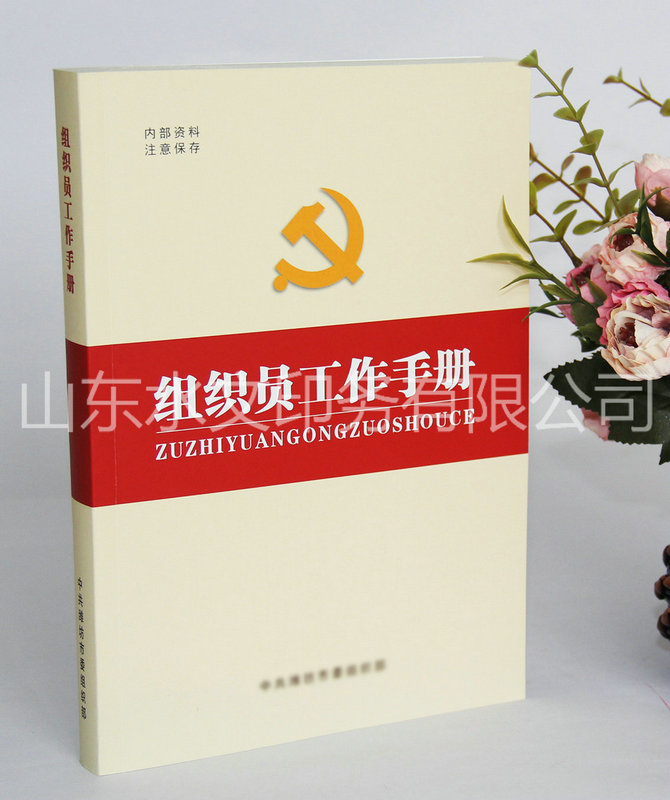 書籍印刷經之路：圖書排版
