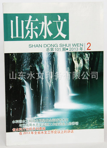 雜志印刷，你需要知道的要點