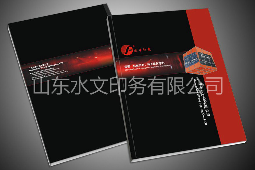 畫冊印刷優勢大揭秘