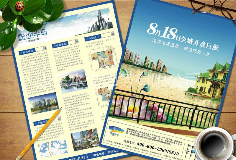 彩頁印刷需要知道的設計常識