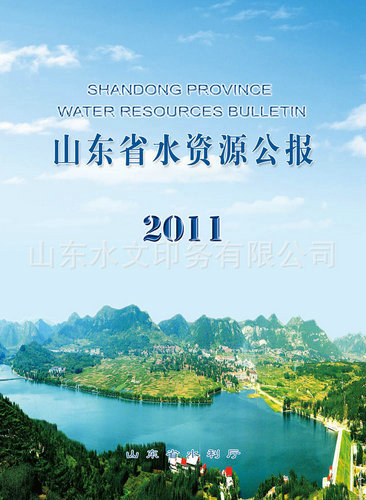 水文印務一個很好的山東印刷廠