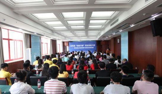山東水文印務有限公司派員參加第五屆山東省印刷行業職業技能競賽