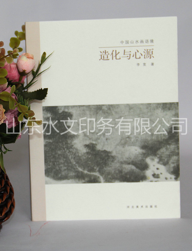 精裝書鑒賞對內文有何要求