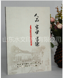 快速掌握圖書印刷發行前的流程
