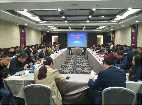 【水文印務】山東水文印務有限公司參加2017年度水文年鑒資料全國終審會議