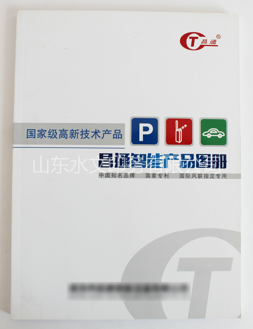 良好的設計視覺是畫冊印刷的關鍵因素之一!