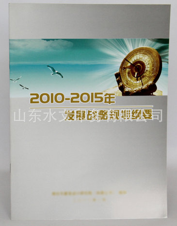 你了解期刊印刷的大致流程嗎？