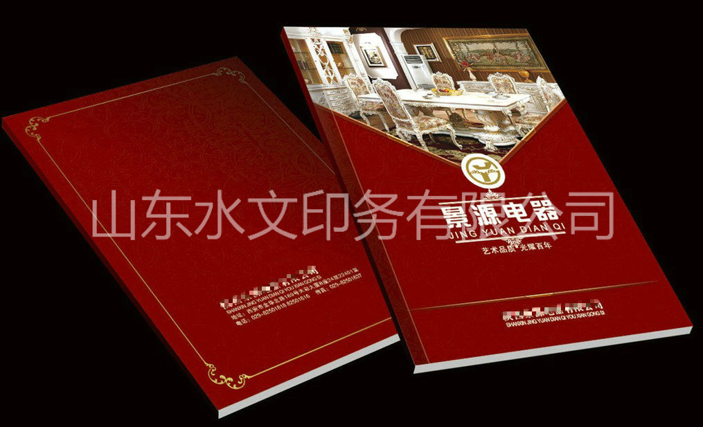 畫冊印刷的五大實用建議