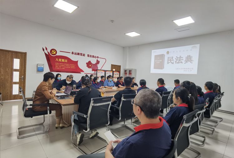 美好生活 民法典相伴 ——水文印務組織開展《民法典》主題培訓